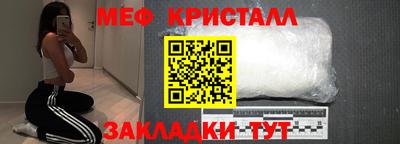 соль курить ск Дубна