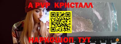 гашиш Волжский