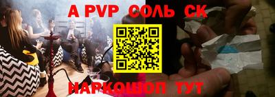 jwh Волгодонск