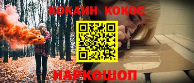 PSILOCYBIN Донской