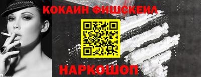соль курить ск Волжск
