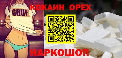 jwh Волгодонск