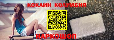 бошки Беслан