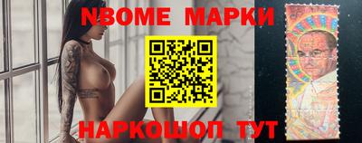 jwh Волгодонск