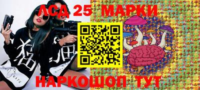 соль курить ск Волжск