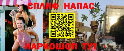 бошки Беслан