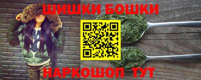 соль курить ск Волжск