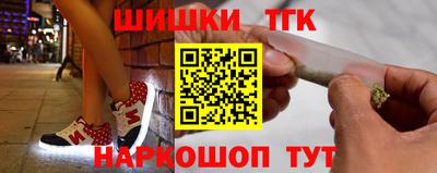 бошки Беслан