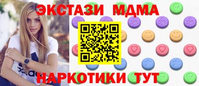 соль курить ск Волжск