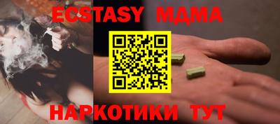 соль курить ск Волжск