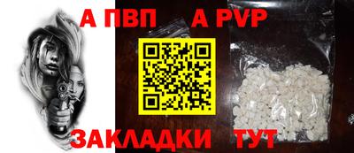гашиш Волжский