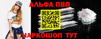 гашиш Волжский