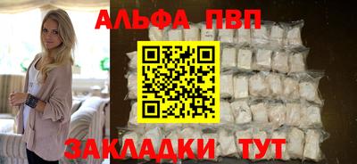 соль курить ск Волжск