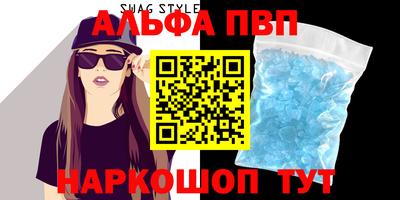 гашиш Волжский