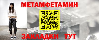 jwh Волгодонск