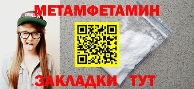 соль курить ск Волжск