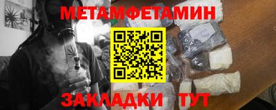 jwh Волгодонск