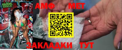 соль курить ск Волжск