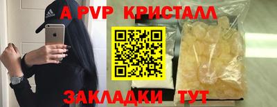 jwh Волгодонск
