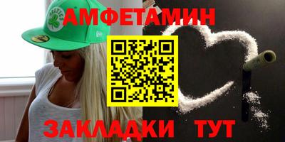 jwh Волгодонск