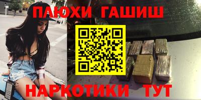 jwh Волгодонск
