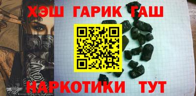гашиш Волжский