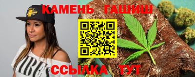гашиш Волжский