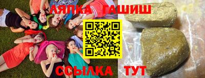соль курить ск Волжск