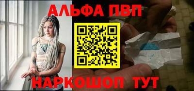 гашиш Волжский