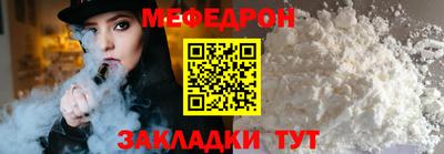 бошки Беслан