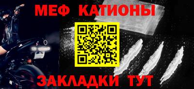 jwh Волгодонск