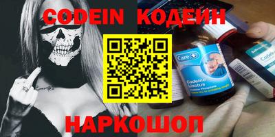 соль курить ск Волжск