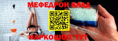 скорость Бийск