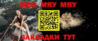 бошки Беслан