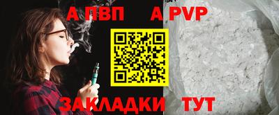 бошки Беслан