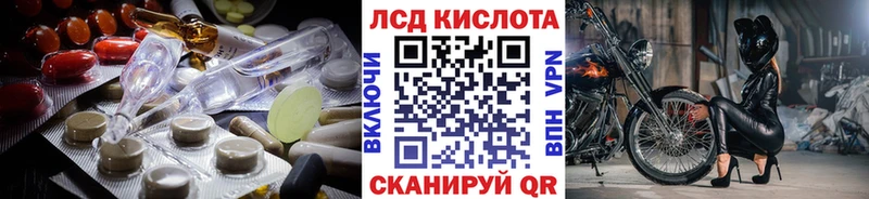 Лсд 25 экстази ecstasy  магазин продажи наркотиков  Егорьевск 