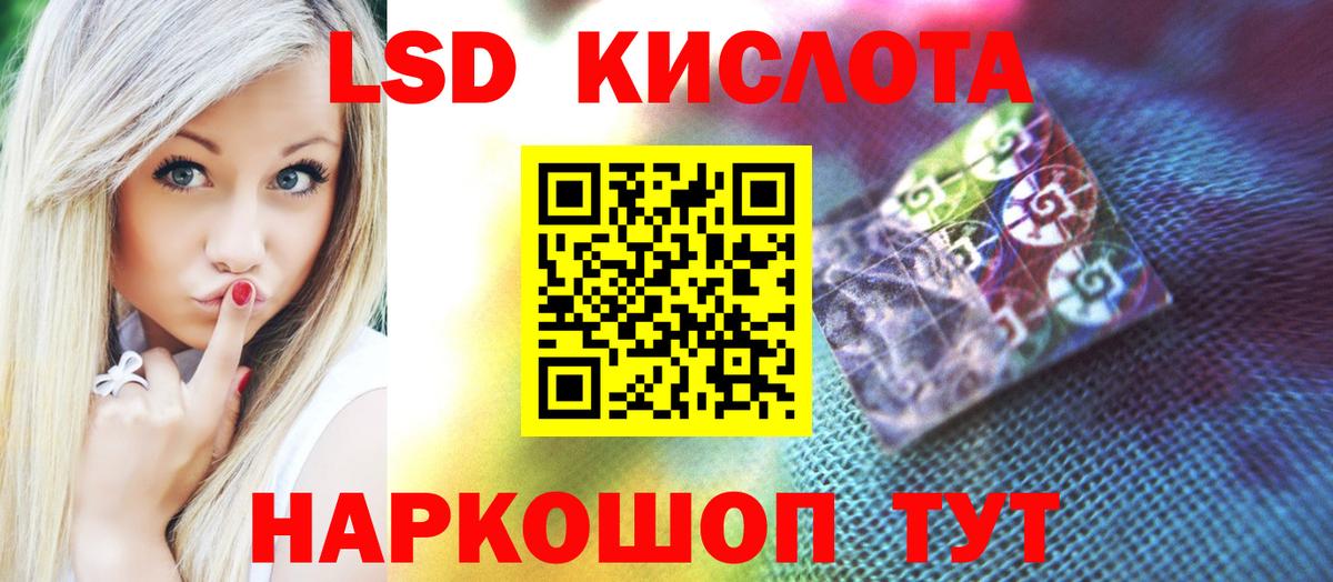 ЛСД экстази ecstasy  Егорьевск  Лсд 25 экстази ecstasy 
