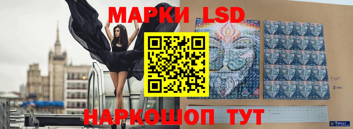 Егорьевск  ЛСД экстази ecstasy  Лсд 25 экстази ecstasy  Вход с VPN 
