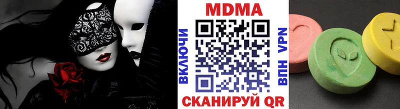 MDMA молли  Егорьевск 