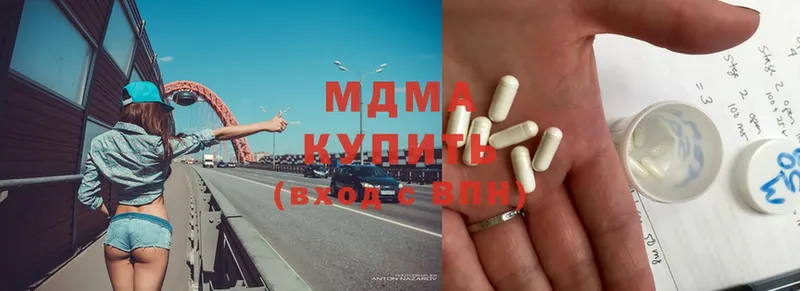 MDMA VHQ  Егорьевск 