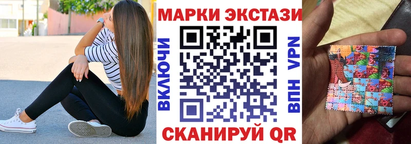 Марки N-bome 1500мкг  Егорьевск 