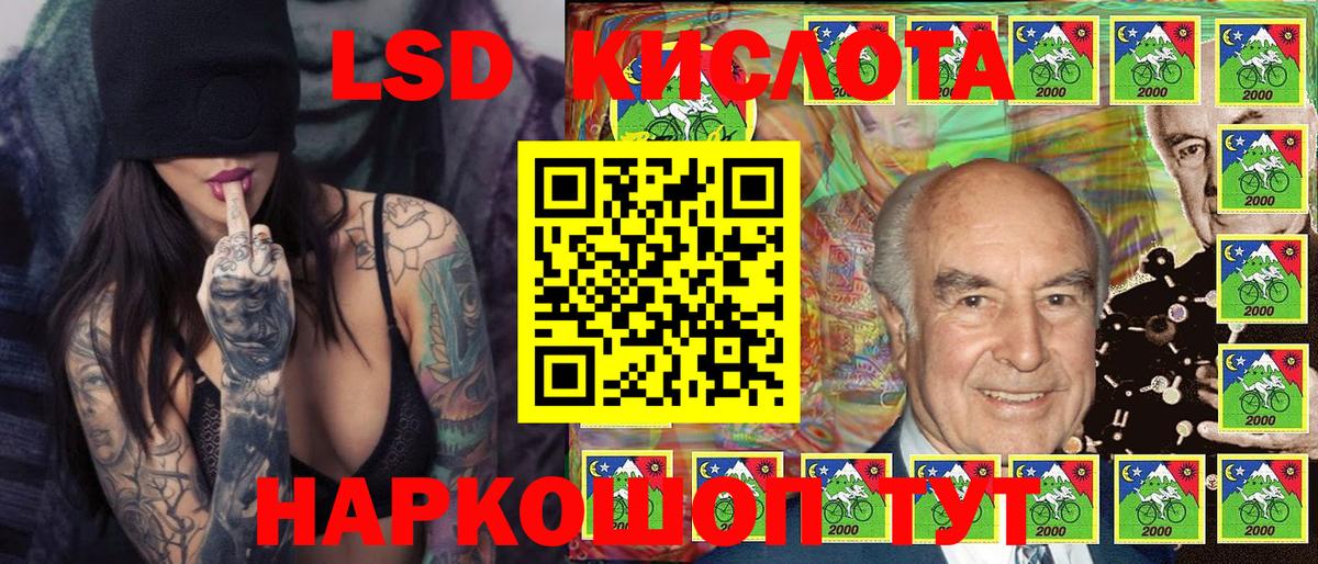 Наркотические марки 1500мкг  Вход с VPN  Марки N-bome  Егорьевск 