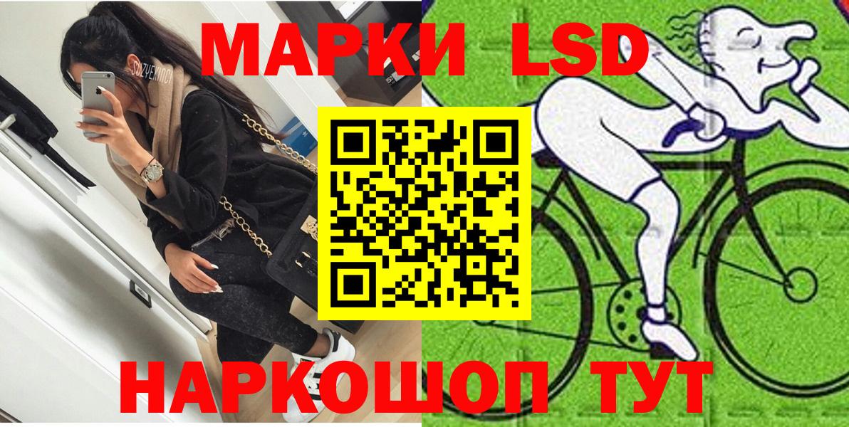 Марки N-bome 1,8мг  Марки N-bome 1,8мг  Марки N-bome  Егорьевск 