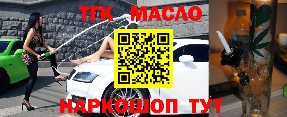 Егорьевск  Метамфетамин  Вход с VPN  Бошки Шишки  Меф МЯУ МЯУ   Cocaine  Купить  Гашиш  МЕТАДОН  МЕФ 