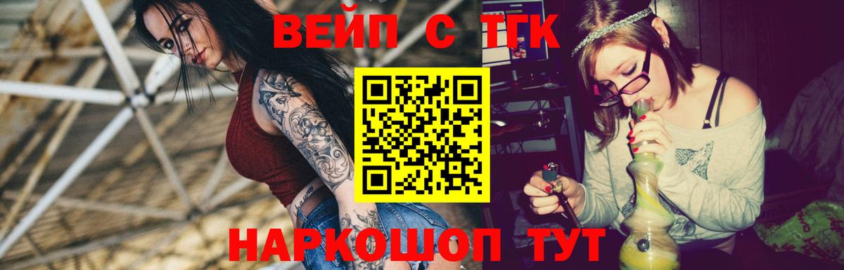 Дистиллят ТГК Wax Егорьевск