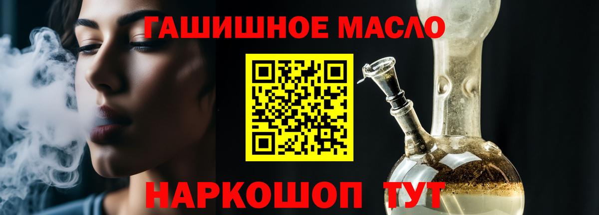 ТГК концентрат Егорьевск