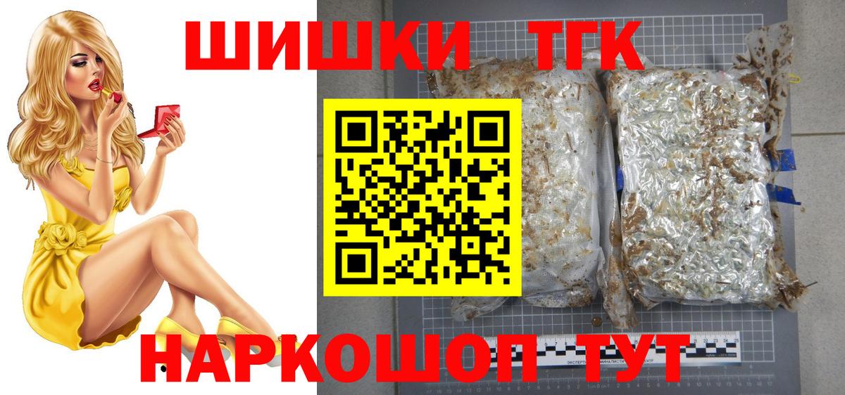 Бошки марихуана Bruce Banner  Егорьевск  Шишки марихуана OG Kush  Бошки марихуана план 